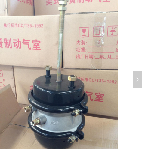 T2430 Brake Chamber for Trailer Parts (Copy) (Copy) 1 T3030-Brake-Chamber